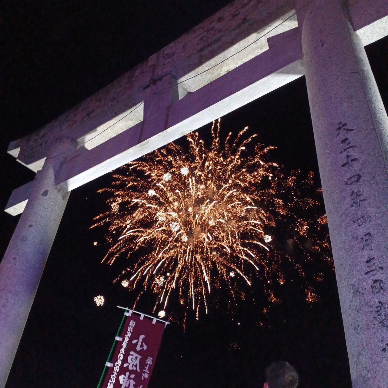 浜の宮2025カウントダウン花火開催